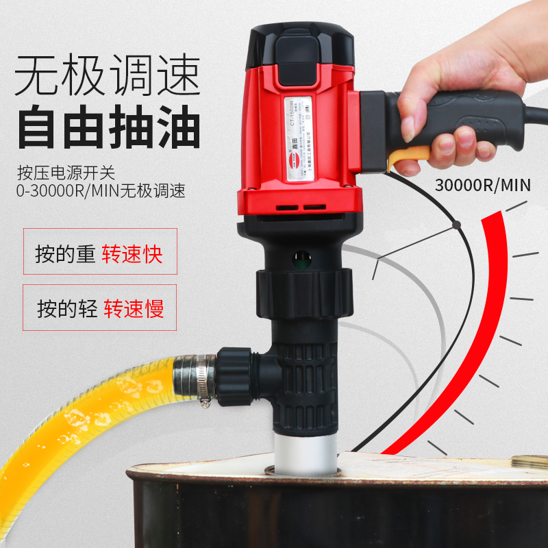 嘉田电动抽油泵手提式小型不锈钢抽柴油桶220V大功率防腐蚀抽油器