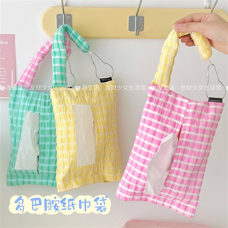 纸巾盒车载创意可爱少女壁挂式抽纸盒收纳袋卫生间餐厅桌面纸巾袋