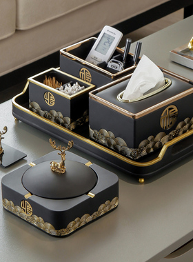 新中式茶几摆件套装纸巾盒客厅家用办公室桌面装饰烟灰缸软装饰品