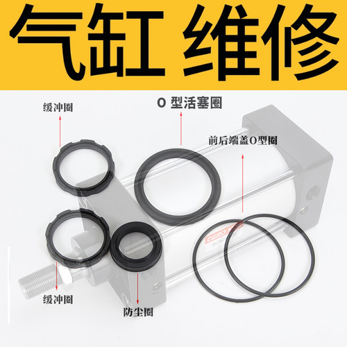 SC气缸密封件sc密封圈SC32/SC40/SC50/SC63/SC80/SC100/SC125/160