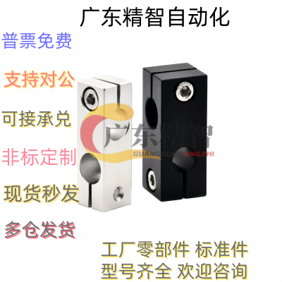 RDF01 02 21 41 11 12 31 51-D15 D20 D25-P20 P25 P30 P40固定夹