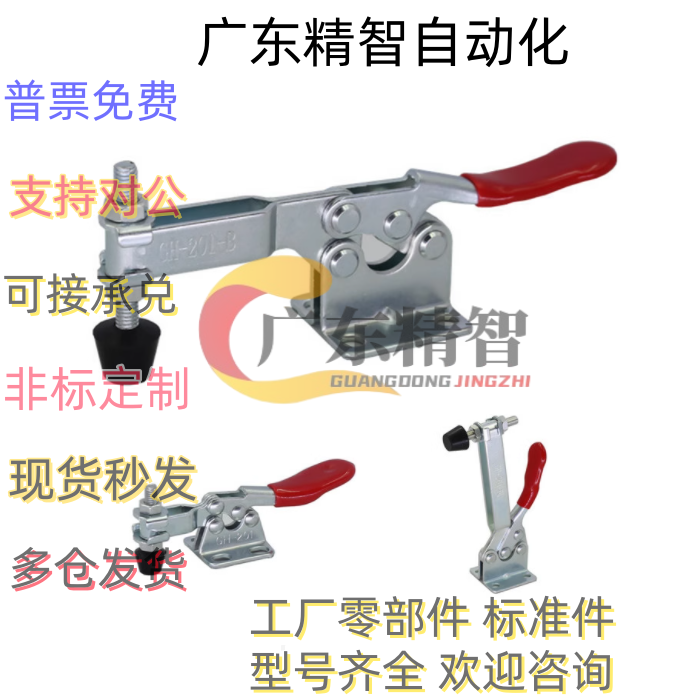 快速夹具 TCHF1 1S 2 2S 3 3S 4 4S 5 7 9卧式把手型夹钳 TCLV1 2