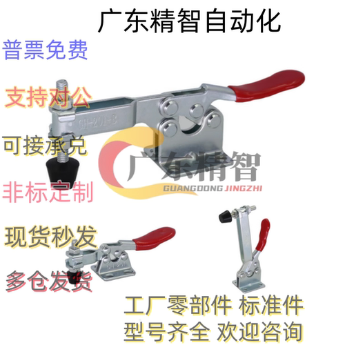 快速夹具卧式把手型TCHF1