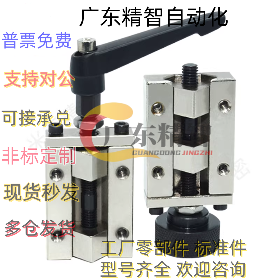 直线导轨夹具 SVCK SVCN 24 28 30 33 36 42 ICG91 ICG92-H24 H28
