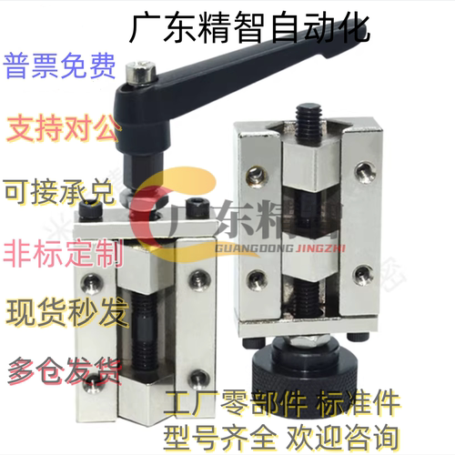 直线导轨夹具 SVCK SVCN 24 28 30 33 36 42 ICG91 ICG92-H24 H28