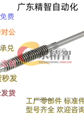 30度梯形丝杆直杆螺母MTSWK16 MTSNL MTSNR LHP16 C-MTWK10 MTWLK