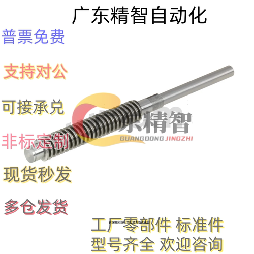 30度梯形丝杆直杆螺母MTSWK16 MTSNL MTSNR LHP16 C-MTWK10 MTWLK