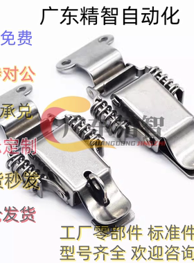 E-LHFQ61 71 72 73-66 93 30 40 60 25弹簧型搭扣 HFQ77 87-34 37
