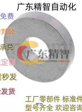 SW10 SW12 SW12-6 SW16/20/22/25/27 SW25/12 SW35/40/50垫圈衬垫