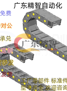 拖链 VBP01 02 31 32 61 62-F38 50 60 75 103-R55 75 100125-N22