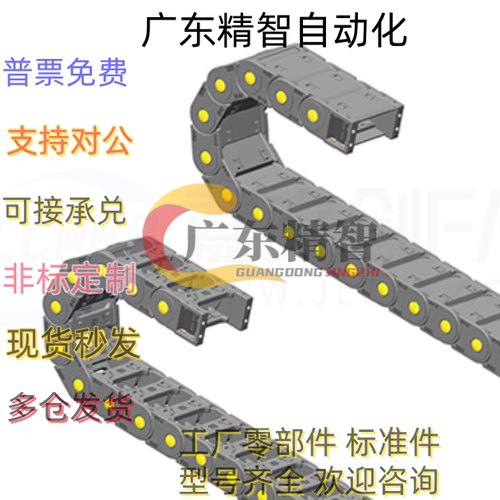 拖链 VBP01 02 31 32 61 62-F38 50 60 75 103-R55 75 100125-N22