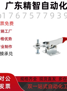 WDC20235 WDC201-BSS WDC201-BHB快速夹具装夹钳肘夹 WDC201-C CH