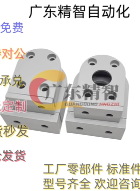 输送机滚筒安装座 KVA40/41 42 43-3060 4080-d17 20 25 轴承型