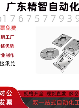 怡合达 XAC93-A44 A60 XAC94-A75 XAC95-A50 暗式拉手 外装型