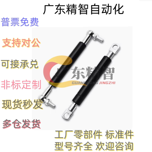 E-FHL76系列气弹簧多规格可选