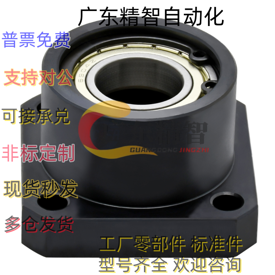 带座轴承 BFD BFE-A3 4 5 6 8 10 12 15 17 20 25 30 35 40-D1080