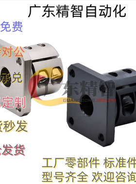 导向轴支座GBL01 02 11 12 21 22 STHWRBL STHWSBL STHWCBL固定座
