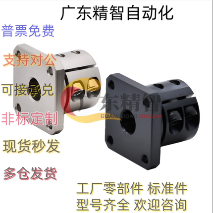 导向轴支座GBL01 02 11 12 21 22 STHWRBL STHWSBL STHWCBL固定座