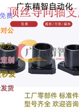 GAC01 02/GAC21 22 11导向轴支座GAF01 02-D20 25 30 STHRB SB CB