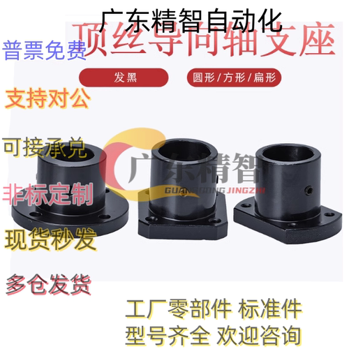 GAC01 02/GAC21 22 11导向轴支座GAF01 02-D20 25 30 STHRB SB CB