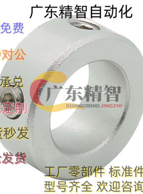 SCCN6 8 10 12 13 15 16 20 25 30 40固定环SCCAW FAB01 FAB22-D3