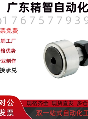 凸轮随动器 BPC01 02 21-d6 8 10 10A 12 12A 16 18 20 20A 24-PP