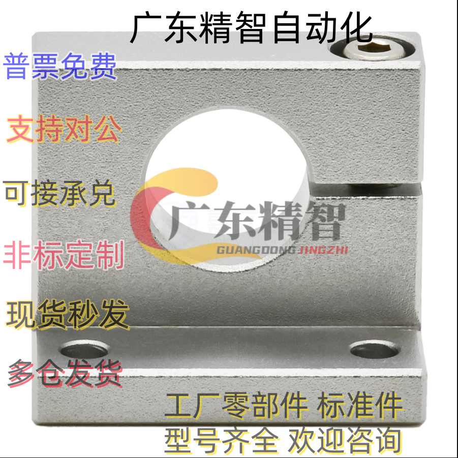 GDP08 GDP09-D8 10 12 13 16-H15 20 25 30L形导向轴支座侧开口型