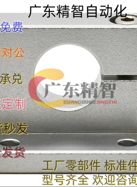 GDP08 GDP09-D8 10 12 13 16-H15 20 25 30L形导向轴支座侧开口型