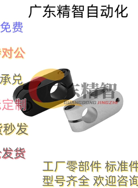 超简易型十字支柱固定夹 RDA01 RDA02-D10 12 D16 ALKW ALKC12 15