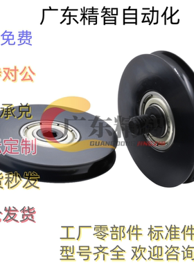 圆皮带惰轮MBF15-1.1 1.6 18-2.1MBFNS23 28 30 40 48 ENU01 0211