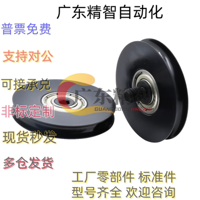 圆皮带惰轮MBF15-1.1 1.6 18-2.1MBFNS23 28 30 40 48 ENU01 0211