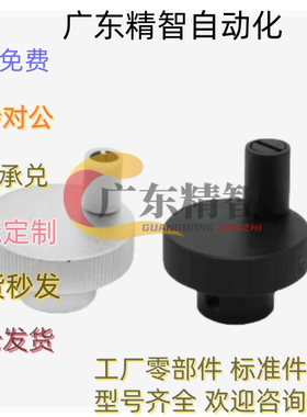 铝合金压纹手轮不锈钢 HBA01 HBA02 HBA11 12 16-D40 D50 D63 D80