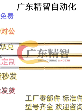 探针 座NP45-A-B-D-E-G NR45 TP604 NP604-A NR60 NP60SF-G NP60S