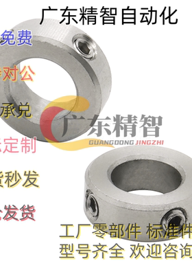 固定环 FAC01 02 06-D5 D6 D8 D10 D12 D15 D20 D25-B5 B6 B8 B10