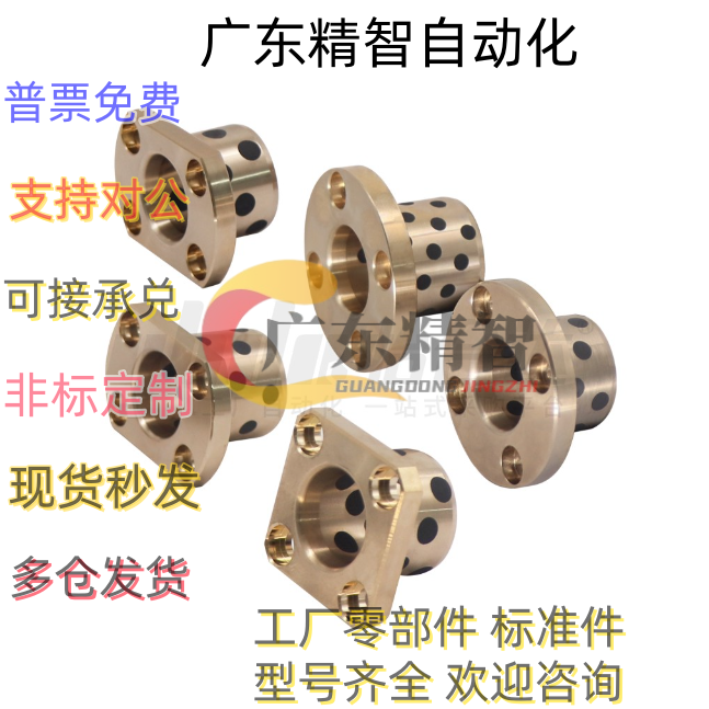 MPTSZ6-20无油衬套自润滑石墨铜套OFR03-d6 8 10 12 13 16 20-L15