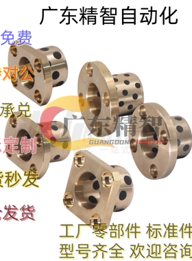 MPTSZ6-20无油衬套自润滑石墨铜套OFR03-d6 8 10 12 13 16 20-L15