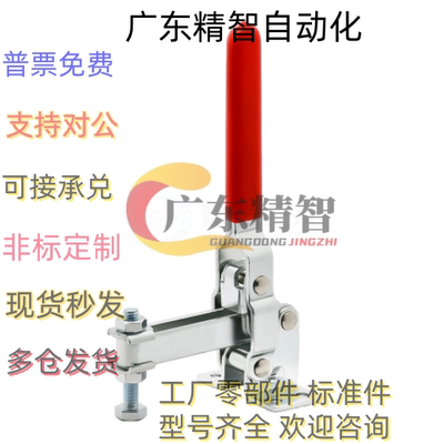 快速夹钳 怡合达型 WDC11412 11421 11502-B 12050 102-B 22185 U
