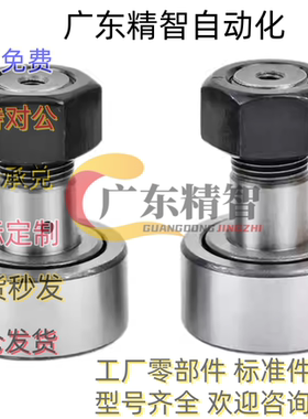 随动器C-CFA C-CFFA3 4 5 6 8 10 12-10 12 13 16 19 22 26 30 32