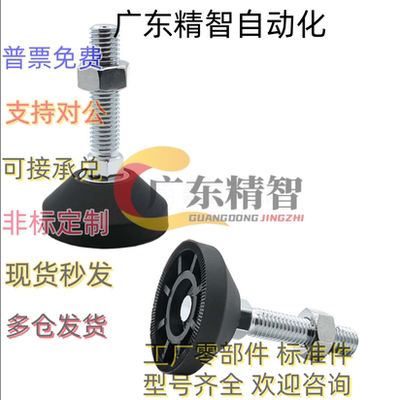 尼龙脚杯 BZR01-50850 501050 508100 8012100 8016150 10016150