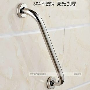 卫生间304不锈钢扶手栏杆护栏老人厕所坐便防摔浴室墙壁拉手架