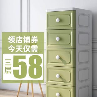 洗手间卧室厨房储置物欧式 38cm宽夹缝收纳柜子抽屉式