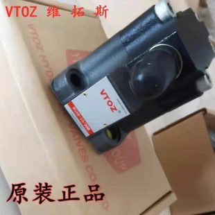 先导溢流阀WGAM VTOZ维拓斯WGAM 350 WGAM