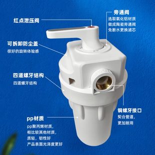 大白瓶中央净水全屋净化家用反冲洗前置过滤器