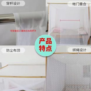 梅花蚊帐白色防尘布顶学生宿舍单人穿竿绑绳单门家用纹账 莲花老式