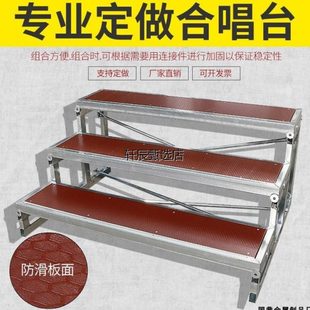 三层可移动折叠合唱台阶舞台踏步梯子集体合影站架学校大合唱凳台