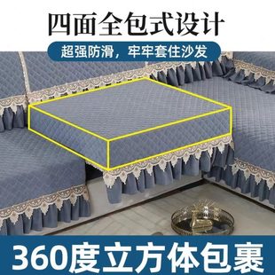 通用沙发垫2024新款 四季 全包防滑沙发套罩三座一贵妃沙发巾靠背套