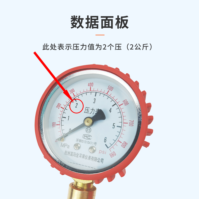 空调加氟表60公斤压力表p冷媒制冷剂加液表安装充氟表R22/134a通