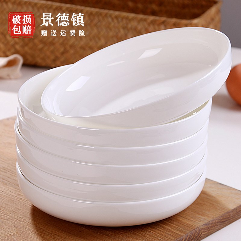 纯白骨瓷盘子深盘家用陶n瓷餐具菜碟5 6 7 8 10寸深口炒菜蒸蛋窝