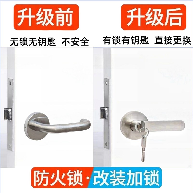 过道锁带钥匙防火l门锁改装加锁芯逃生门锁走廊过道门锁整套通用