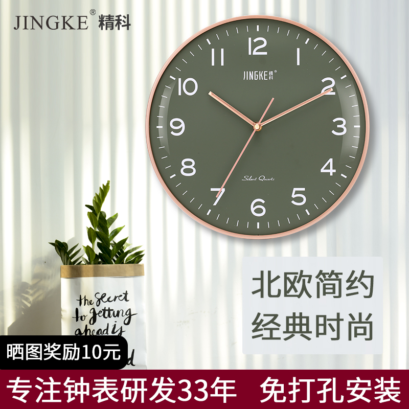 电子钟挂墙挂钟客l厅北欧现代简约钟表挂墙家用时钟免打孔挂表时